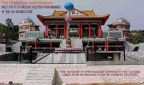 Chaitanya Jyoti museum